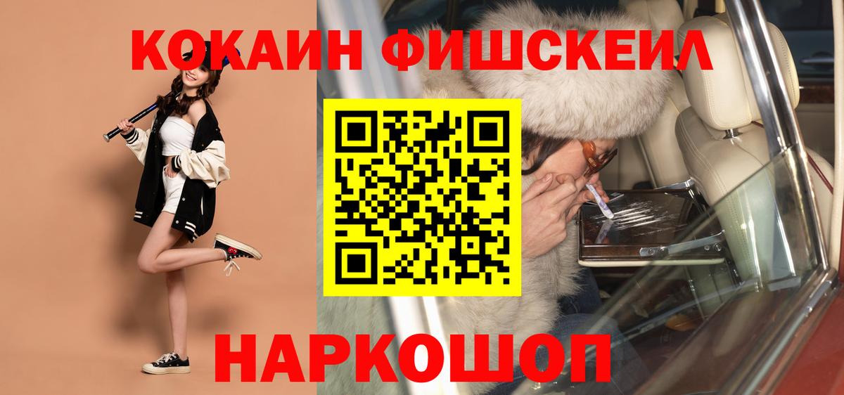 Мичуринск  Cocaine Columbia  Вход с VPN  Кокаин 98% 