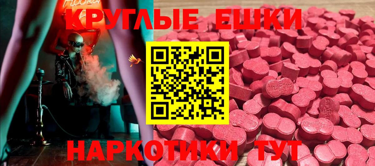 Мичуринск  Экстази таблы  Вход с VPN  дарк нет как зайти  Экстази TESLA 