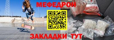мет Бугуруслан