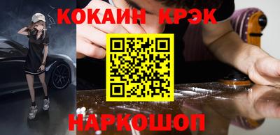 метадон Будённовск