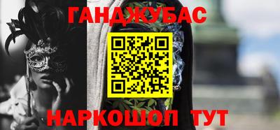 мет Бугуруслан