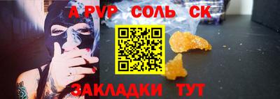 метадон Будённовск