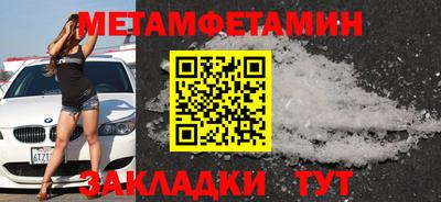 метадон Будённовск