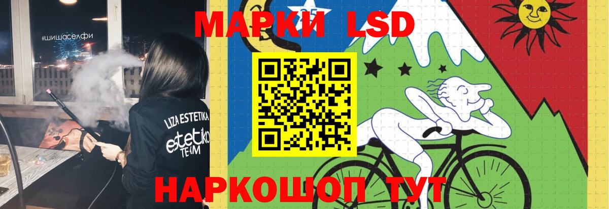 Лсд 25 экстази кислота Мичуринск