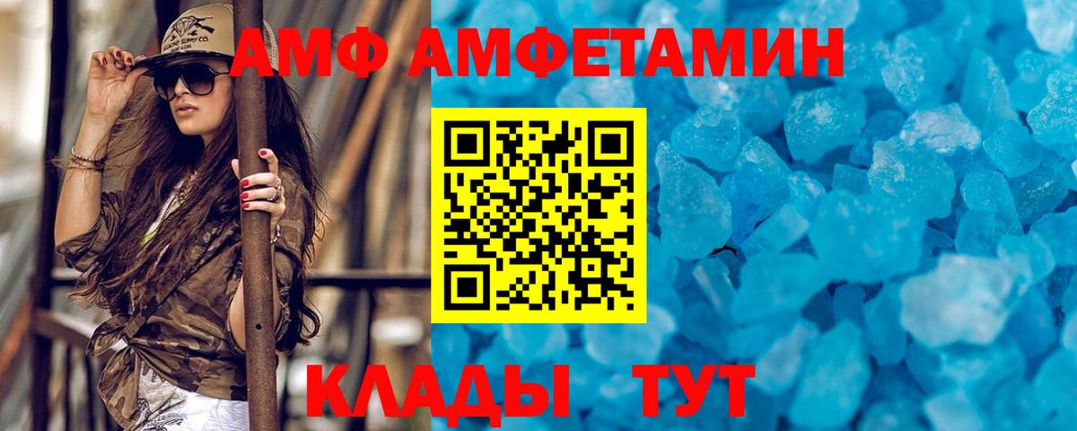 Первитин мет  МЕТАМФЕТАМИН  Вход с VPN  Мичуринск  Первитин мет 