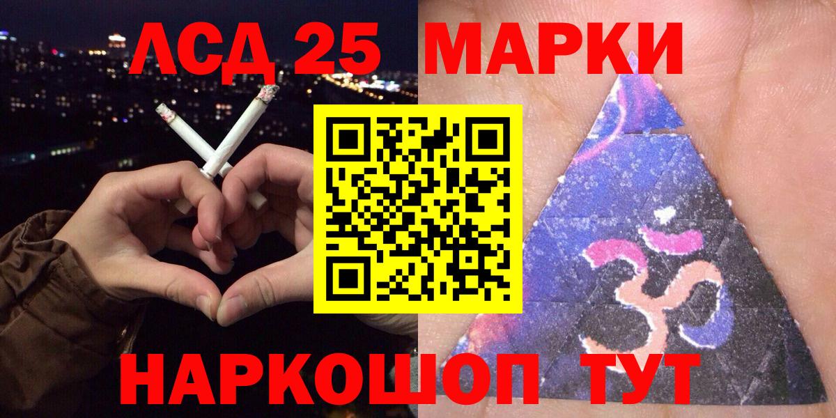 Марки NBOMe 1,8мг Мичуринск