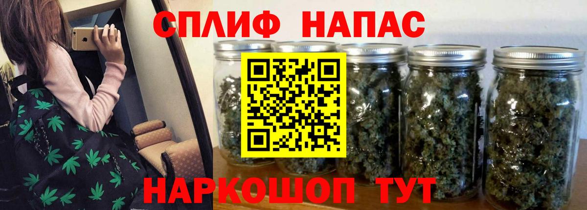 Мичуринск  Каннабис SATIVA & INDICA  Вход с VPN  Бошки Шишки Ganja 