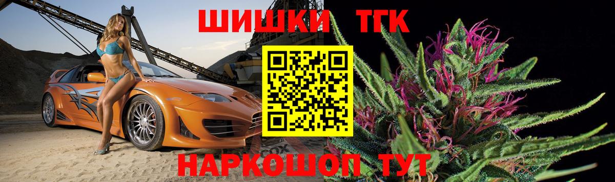 Бошки Шишки планчик Мичуринск